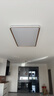 FSL佛山照明客厅吸顶灯简约现代方形书房LED照明灯48W宇汐 实拍图