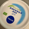 妮维雅（NIVEA） 面霜大白罐男女护肤品补水保湿滋润防干燥身体乳护手霜润肤霜 （家庭装）柔美润肤霜200ml 实拍图