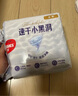 好奇（Huggies）金装纸尿裤M162片(6-11kg)尿不湿【速干不易红】 实拍图