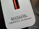 今胜66W超级闪充快充电器套装6A数据线type-c快充闪充电头适用安卓系统荣耀vivo小米oppo安卓手机 套装【66W充电器+1米6A线】 实拍图