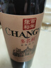 张裕（CHANGYU）多名利窖藏优选级赤霞珠干红葡萄酒整箱聚会红酒自营 年货送礼 实拍图