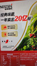 雀巢（Nestle）【樊振东同款】咖啡粉1+2奶香速溶三合一冲调饮品30条450g 实拍图