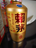 赖茅 53度酱香型白酒 婚宴送礼 53度 500mL 1瓶 金樽 单瓶装 实拍图