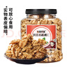 百历坚罐装新疆阿克苏核桃仁300g 孕妇儿童休闲零食 每日坚果炒货干果 实拍图