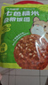 十月稻田 七色糙米饭团 100g*7 方便速食即食 粗粮杂粮 免煮代餐 低脂饱腹 实拍图