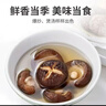 鹤来香（HELAIXIANG）精品香菇干货肉厚银耳干货羊肚菌鹿茸菇炖汤火锅食材批发菌类 精选香菇【150克】 实拍图