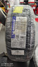 米其林（MICHELIN）汽车轮胎 235/50R18 97W 浩悦五代 Primacy 5 适配福特领界/翼虎 实拍图
