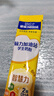 雀巢（Nestle）脑力加油站学生奶粉高钙350g青少年成长奶粉6-15岁 实拍图