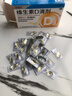 星鲨维生素D滴剂 30粒d3儿童1-3岁婴幼儿0-1岁成人补钙3-12岁促钙吸收京东自营大药房全年龄段可用 实拍图