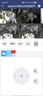 网络眼三镜头旋转无线摄像头室外监控器360度无死角带夜视连接wifi防水手机远程农村高清全景 实拍图
