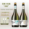 星空莫斯卡托智利原瓶进口起泡酒莫斯卡托半干型起泡酒组合750ml 实拍图