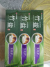 竹盐LG全优护牙膏220g*3支牙龈护理清爽口感减轻牙渍清洁口腔 实拍图