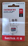 闪迪（SanDisk）64GB TF（MicroSD）内存卡 A1 U1 C10 至尊高速移动版存储卡 读速140MB/s 手机平板游戏机内存卡 实拍图