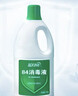 蓝月亮 84消毒液1.2kg*4瓶 地板玩具家居衣物消毒水杀菌率99.999% 实拍图