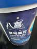 八喜大八喜香草草莓巧克力朗姆绿茶芒果饼干口味冰淇淋550g 抹茶海盐550g*1桶 实拍图