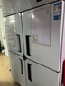 荣事达（Royalstar）四门冰箱商用冷藏冷冻双温冰柜六门大容量冰箱餐饮厨房饭店立式不锈钢保鲜四开门风冷无霜冰箱 至尊款全钢全铜 | 大四门【上冻下藏】-20°C 实拍图