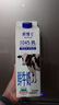 辉山鲜博士纯牛奶 3.4蛋白 巴氏杀菌 营养早餐奶 咖啡伴侣 学生奶950g 实拍图