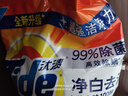 汰渍净白去渍洗衣粉柠檬清新10斤装 强效去渍 大袋批发非皂粉家庭装 实拍图