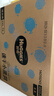 好奇（Huggies）金装拉拉裤XXL74(15kg以上)尿不湿【速干不易红】 实拍图