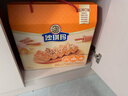 徐福记五种混合口味沙琪玛礼箱 零食早餐12道工序 新年送礼 实拍图