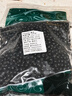 黑豆黄心黑豆优质东北黄芯黑豆非转基因杂粮豆浆五谷杂粮农家黑豆 【颗粒饱满】黄芯黑豆 500克【家庭1斤装】 实拍图