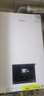 美的（Midea）无极变频省气恒温燃气壁挂炉天然气采暖地暖家用锅炉热水器 全新富氧密闭稳燃舱L1GB20-MC2D 实拍图