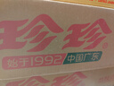 珍珍荔枝味汽水 果味碳酸饮料330ml*24瓶 年货礼盒整箱装（图案随机） 实拍图