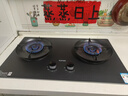 苏泊尔（SUPOR）燃气灶煤气灶双灶具灶家用防爆灶防锈炉头5.2kW70%高热效一级能效合金钢材面板JZT-Z-DF1max天然气 实拍图