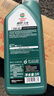 嘉实多（Castrol）全合成汽机油 磁护专享 API SP/GF-6 0W-20 1L 京东养车 实拍图