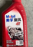 美孚（Mobil）美孚旋风4T 摩托车机油 四冲程摩托车机油 10W-40 SF级 1L 实拍图