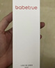 儿初宝（babetrue）婴儿抚触油 宝宝按摩油 润肤油 孕妇新生儿滋润护肤橄榄油150ml 实拍图