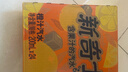 屈臣氏（Watsons）新奇士橙汁汽水可乐含果汁碳酸饮料宅家聚餐200ml*24罐装整箱 实拍图