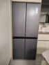 海尔（Haier）超薄冰箱594mm零嵌入501升四开门一级能效变频风冷无霜大容量T型双开门四门家用 594mm超薄零嵌丨干湿分储丨净化除菌  501升 实拍图