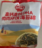 秋田满满 高钙高铁DHA海苔碎114g 拌饭料_享婴儿宝宝儿童辅食食谱 实拍图