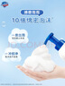 舒肤佳儿童泡沫沐浴露 清新小蓝415g  宝宝专用无泪温和泡沫丰富 实拍图