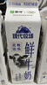 每日鲜语【PLUS补贴爆款】蒙牛现代牧场鲜牛奶960ml*4瓶 日期包新鲜【鲜】 实拍图