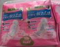 护舒宝瞬洁云感棉卫生巾量多日用284mm*16片夜用秒吸无香超薄姨妈巾袋装 实拍图