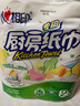 心相印卷纸/厨房用纸150节 吸油锁水 纸巾 食品接触级 实拍图