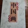 中国画白描临摹画册美术入门描摹浅印线条涂色基础画画国风简笔画 花鸟篇 实拍图