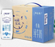 蒙牛【新鲜日期】特仑苏低脂纯牛奶250ml×16盒 健身减脂 年货礼盒 实拍图