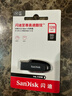 闪迪（SanDisk）128GB USB3.2 U盘 CZ550黑色 读速100MB/s 安全加密 数据恢复 学习办公电脑车载 高速大容量优盘 实拍图