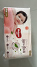 好奇（Huggies）铂金装小桃裤纸尿裤NB84片(5kg以下)尿不湿【透爽散热】 实拍图