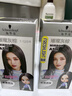 施华蔻（Schwarzkopf）斐丝丽染发霜6-42流光澄灰 染发膏自己染染发剂潮流彩染diy染发 实拍图