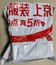 JEEP SPIRIT吉普男鞋加绒马丁靴子男冬季雪地靴保暖棉鞋男 0173 原鹿色 43 实拍图