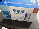 伊利【新鲜日期】安慕希希腊风味早餐酸奶原味205g*16盒 年货礼盒装 实拍图