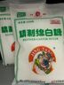 JING TANG京糖白糖 精制绵白糖500g【精制】中华老字号 烘焙冲饮烹饪冲调 实拍图