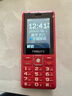 飞利浦（PHILIPS）E536 老年人手机4G全网通新款老年机超长待机大字体大声音中小学生老人专用备用按键功能机 绚丽红 实拍图
