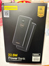 品胜【3C认证可上飞机】22.5W超级快充20000mAh大容量充电宝便携移动电源适用苹果17promax小米华为黑 实拍图