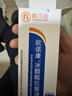 欧诺康 30%冰醋酸溶液皮肤浅部真菌感染涂剂100mL 2瓶 100mL 实拍图