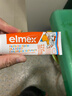 ELMEX艾美适宝宝儿童牙膏0-3-6岁婴儿奥拉氟防蛀含氟固齿牙龈护理50ml 实拍图